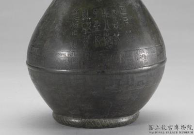 图片[2]-Inscribed hu jar, late Spring and Autumn period, 570-476 BCE-China Archive